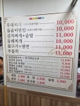 아성식당