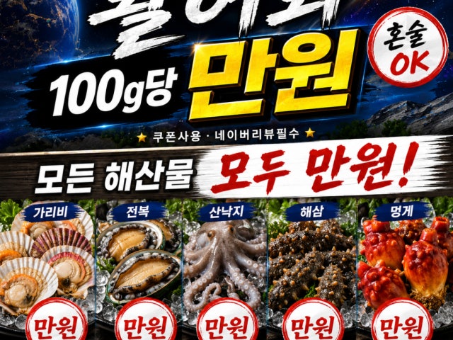 일만수산 송도트리플스트리트