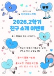 프라임영수학원