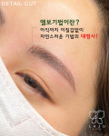 라쥬뷰티&아카데미본점