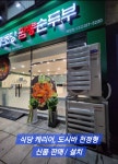 정인디자인공조