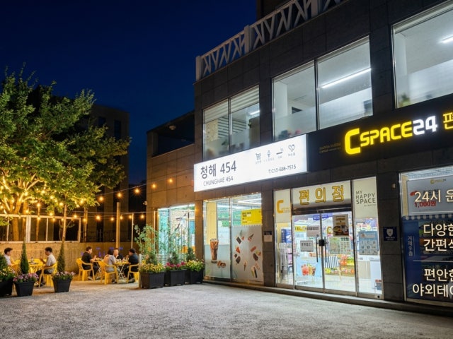 청해454