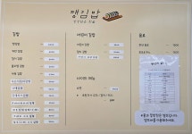 깽김밥