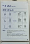 크린토피아 검단호수공원역호반써밋점