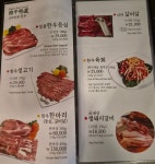 신라농원
