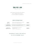 찻집 지안