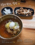 태이면옥