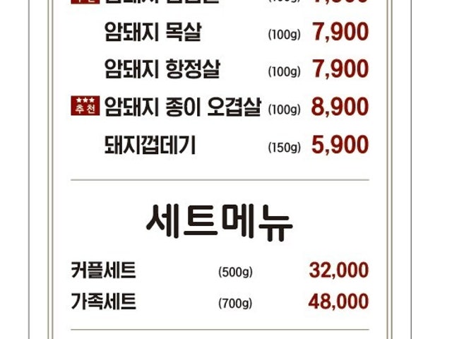 꼬기꼬기