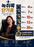 하나행정사사무소