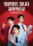 정관장 당진터미널점