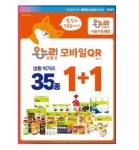 GS25 남양주금곡점