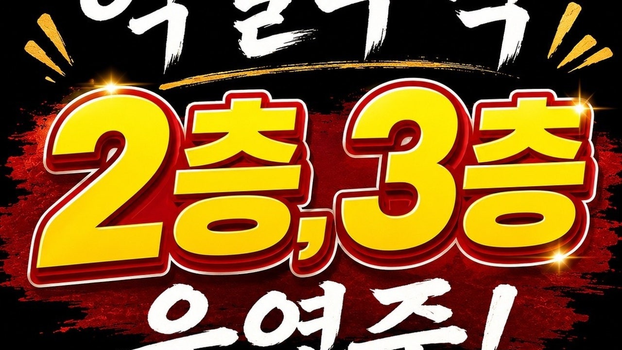 역말주막