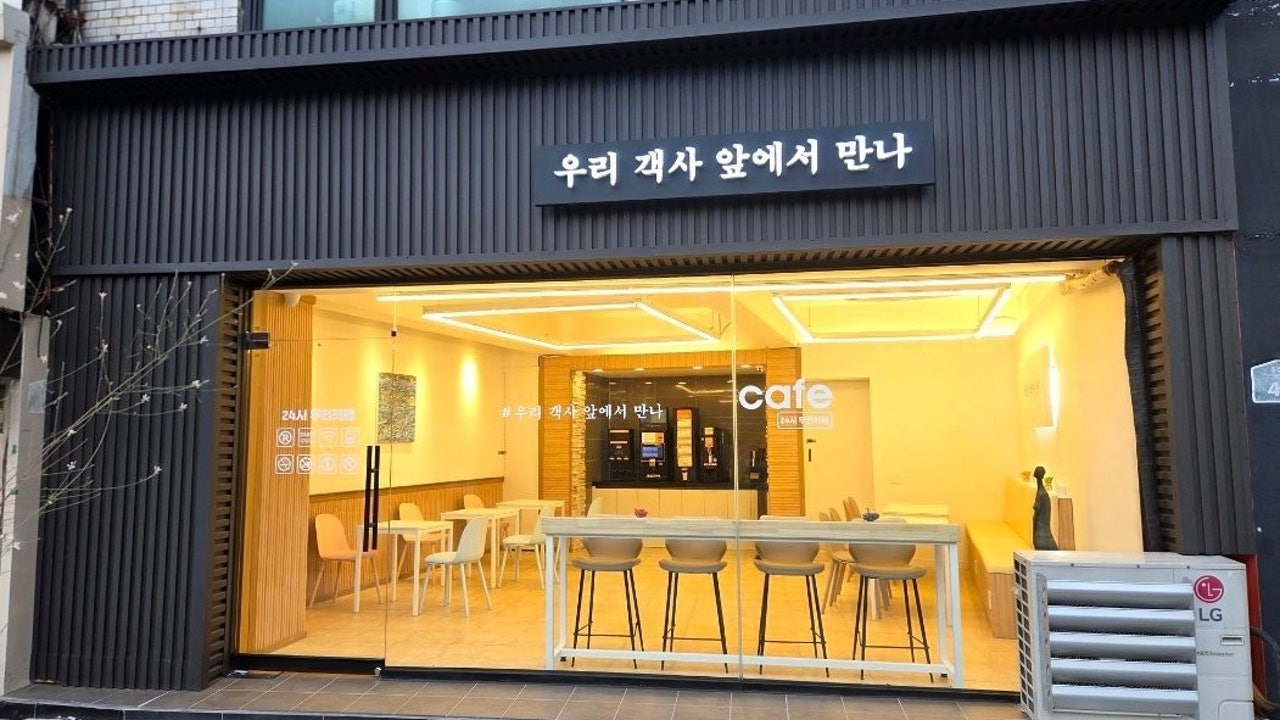 우리객사앞에서만나