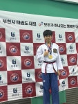 행복한동행 삼성태권도&줄넘기