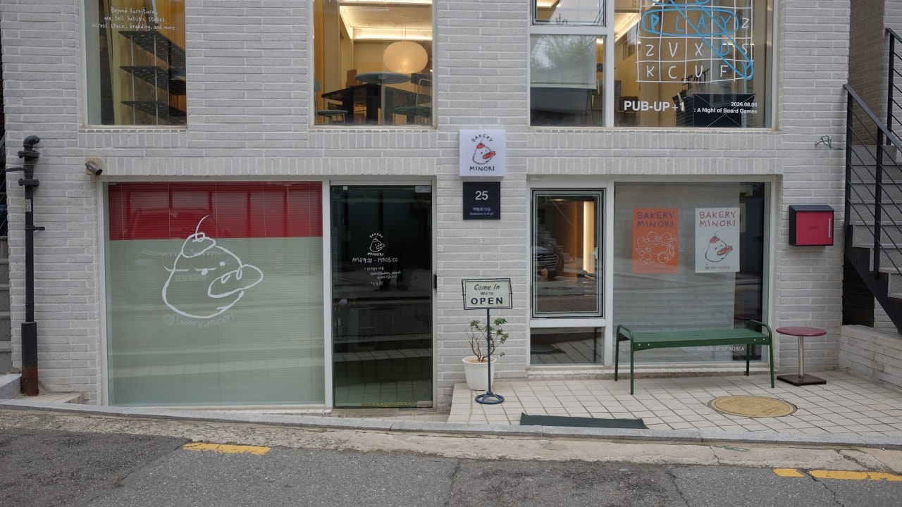 베이커리 미노리