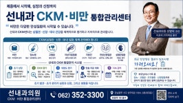 선내과의원
