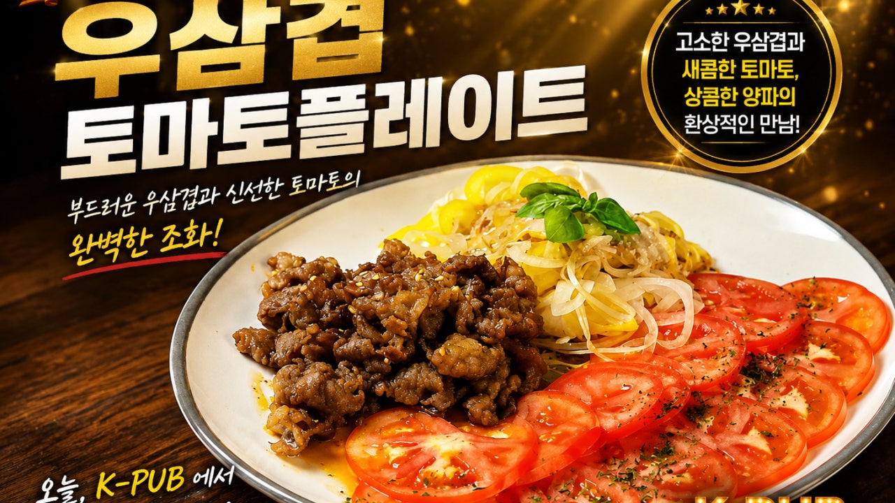 케이펍 마곡