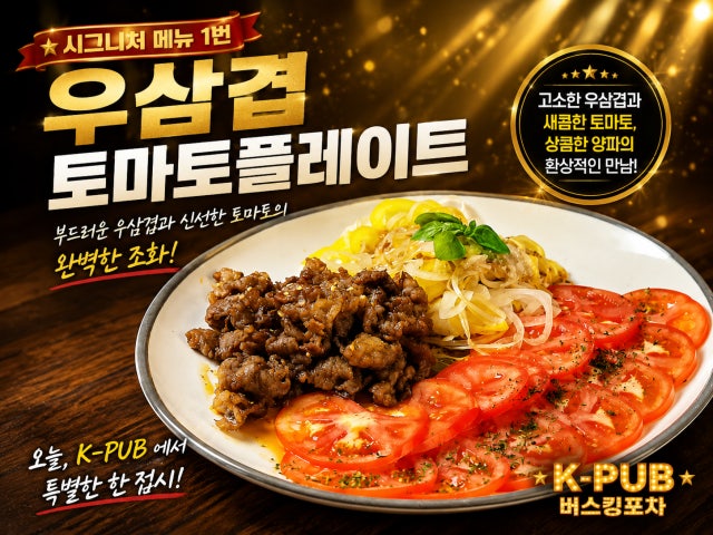 케이펍 마곡