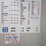 싱싱활어회 대구물회전문점
