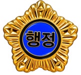 하나행정사사무소