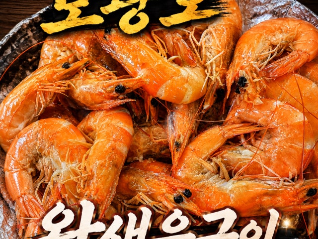 보광호