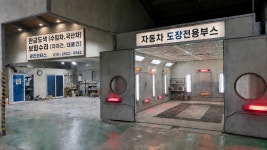 광진모터스