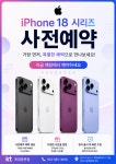 KT 카이로스 계대동문점
