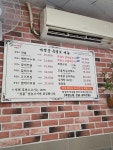 마작골