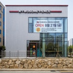 투썸플레이스 정관모전리점