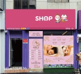 빛채움샵