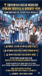 용인대석사 미드미 태권도장