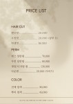 프린세스헤어샵