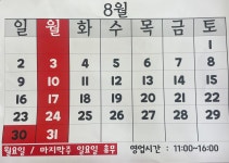 율칼국수