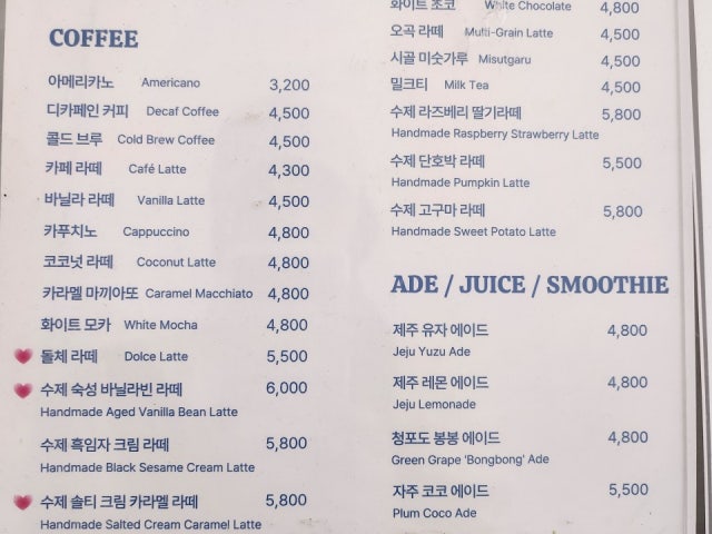 카페온도