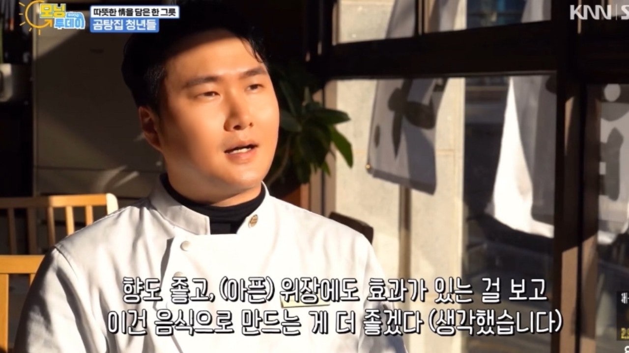 박만석돼지곰탕 본관