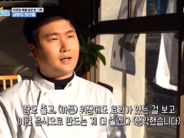 박만석돼지곰탕 본관