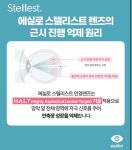 플로렌스안경원