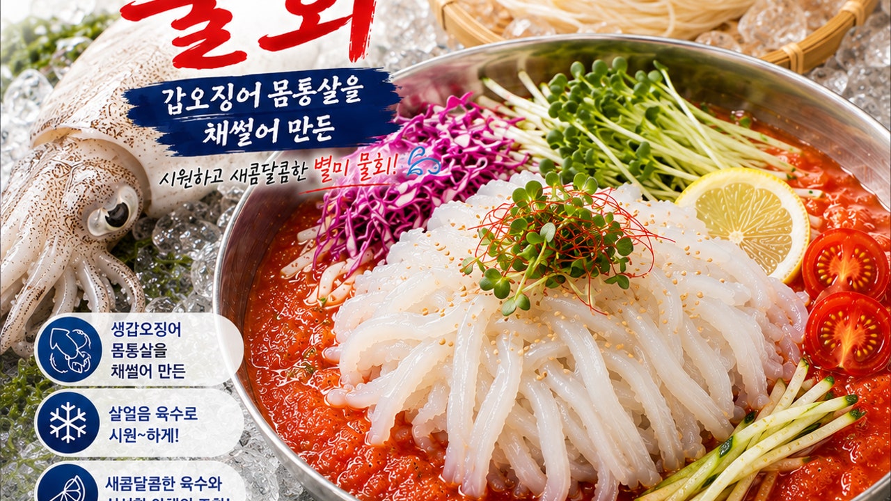 바다로간 호랑이