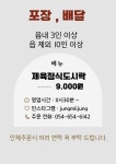 정미정 고깃집