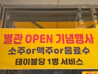 일구칠구매운탕
