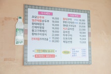 초당본가할머니순두부