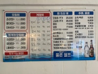 철따라계절따라 양정점