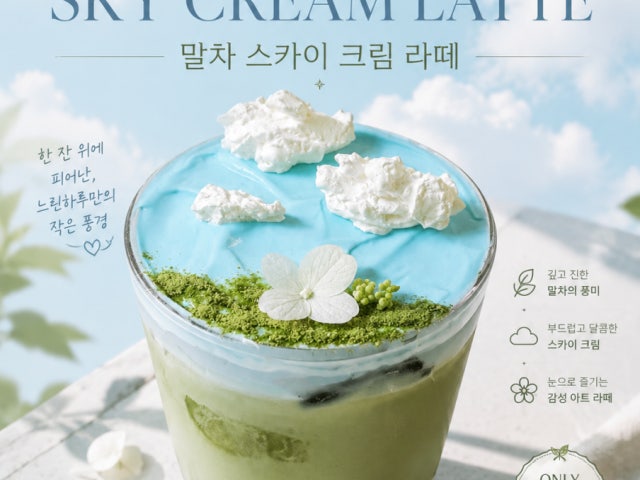 느린하루카페