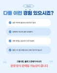 제네다