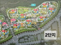 이룸부동산중개사무소