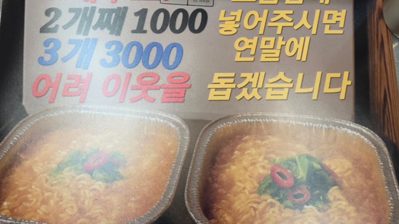 정가네정돈계