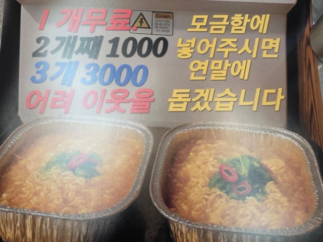 정가네정돈계