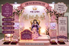 빛채움샵