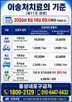 홍성내포구급차