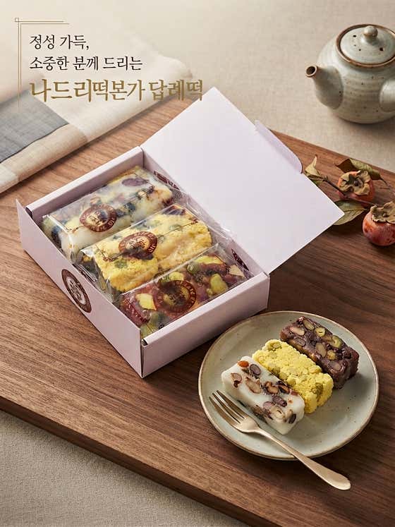 나드리떡본가 사진